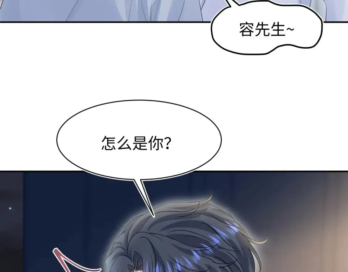 268 跟你说个秘密 第7页