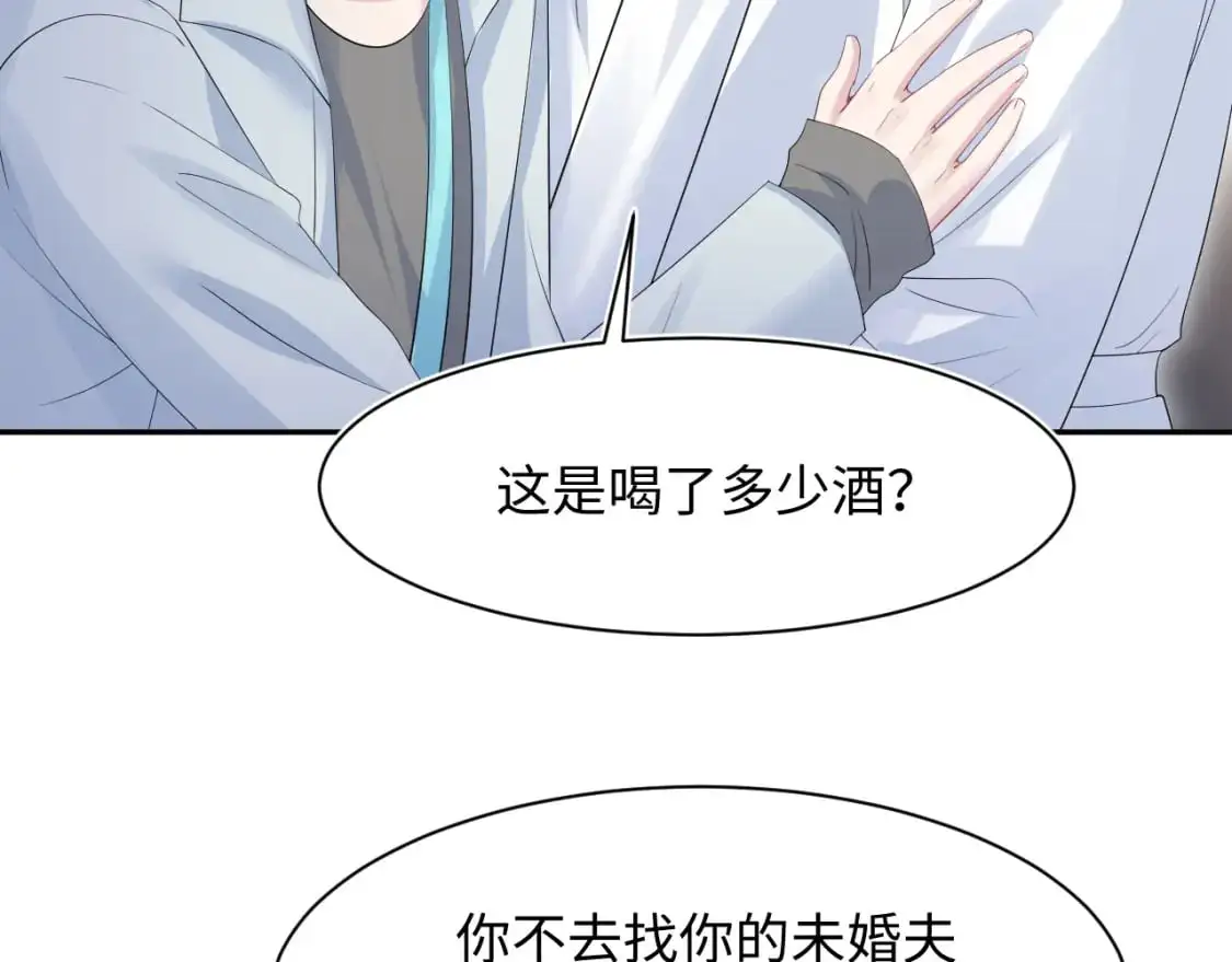 268 跟你说个秘密 第9页