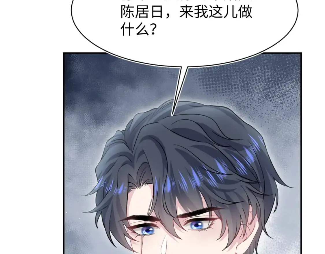 268 跟你说个秘密 第10页