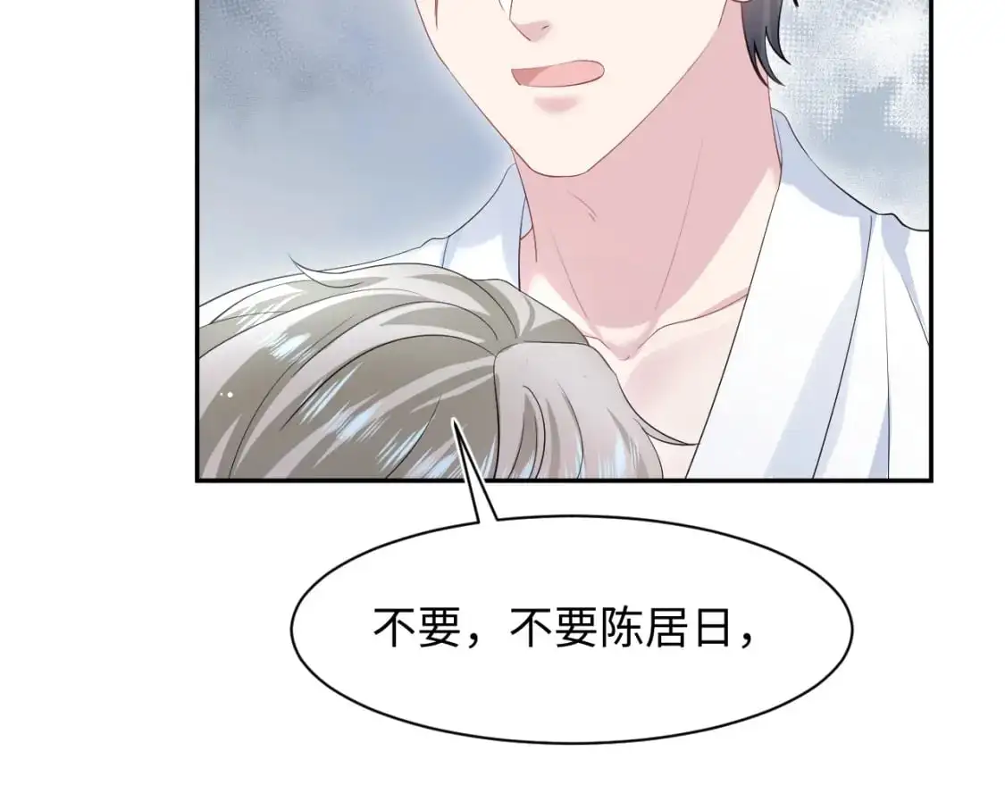 268 跟你说个秘密 第11页
