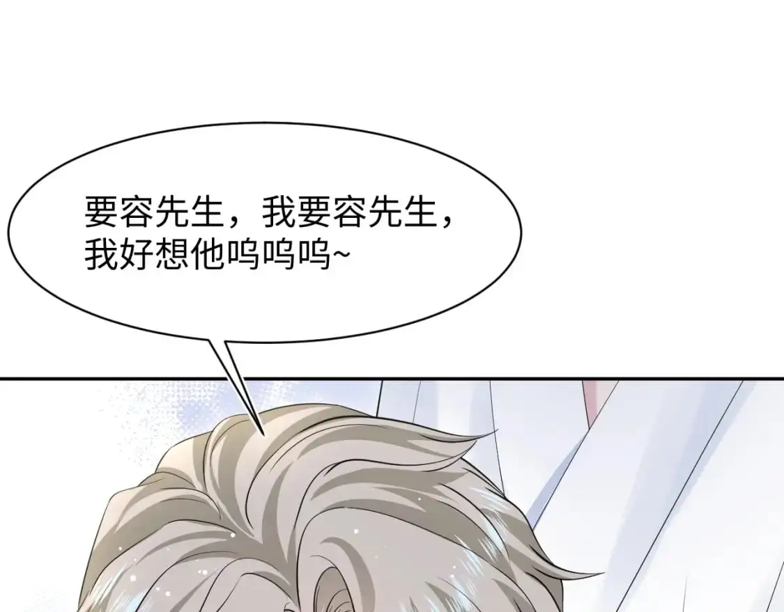 268 跟你说个秘密 第12页