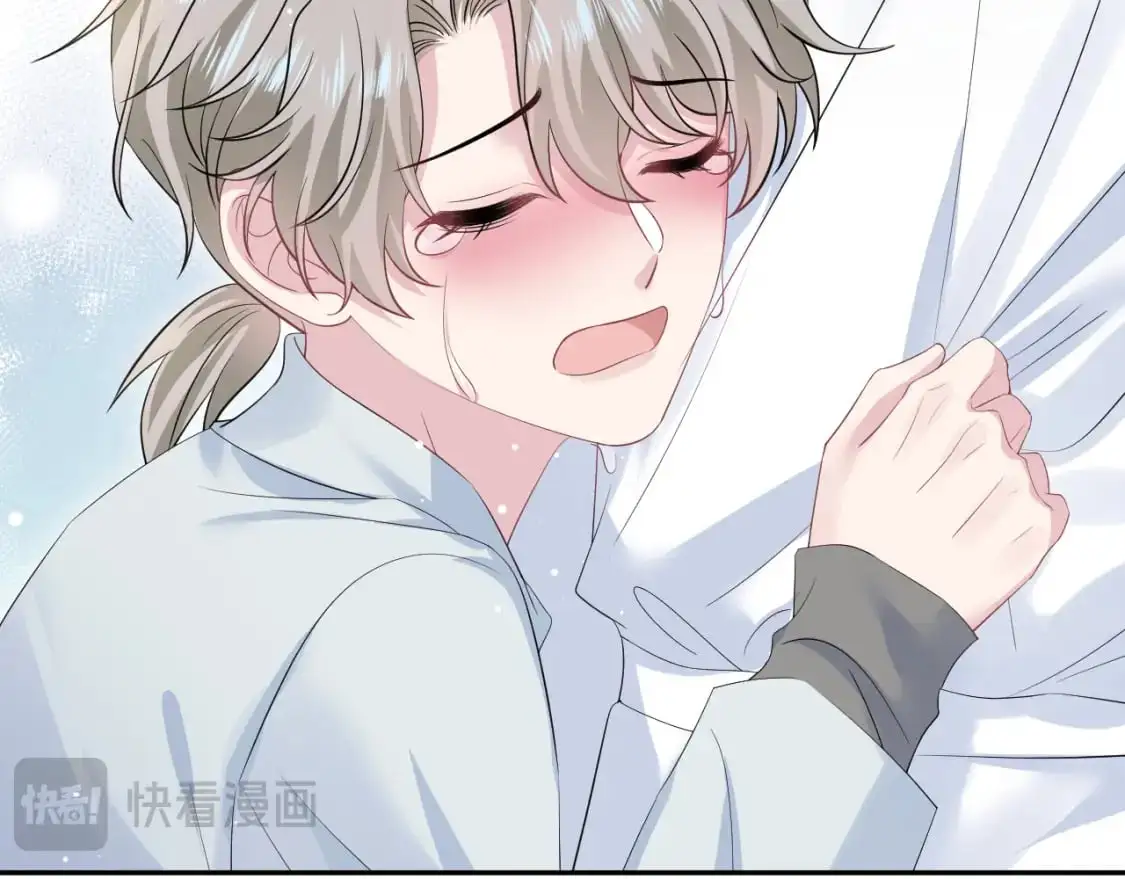 268 跟你说个秘密 第13页