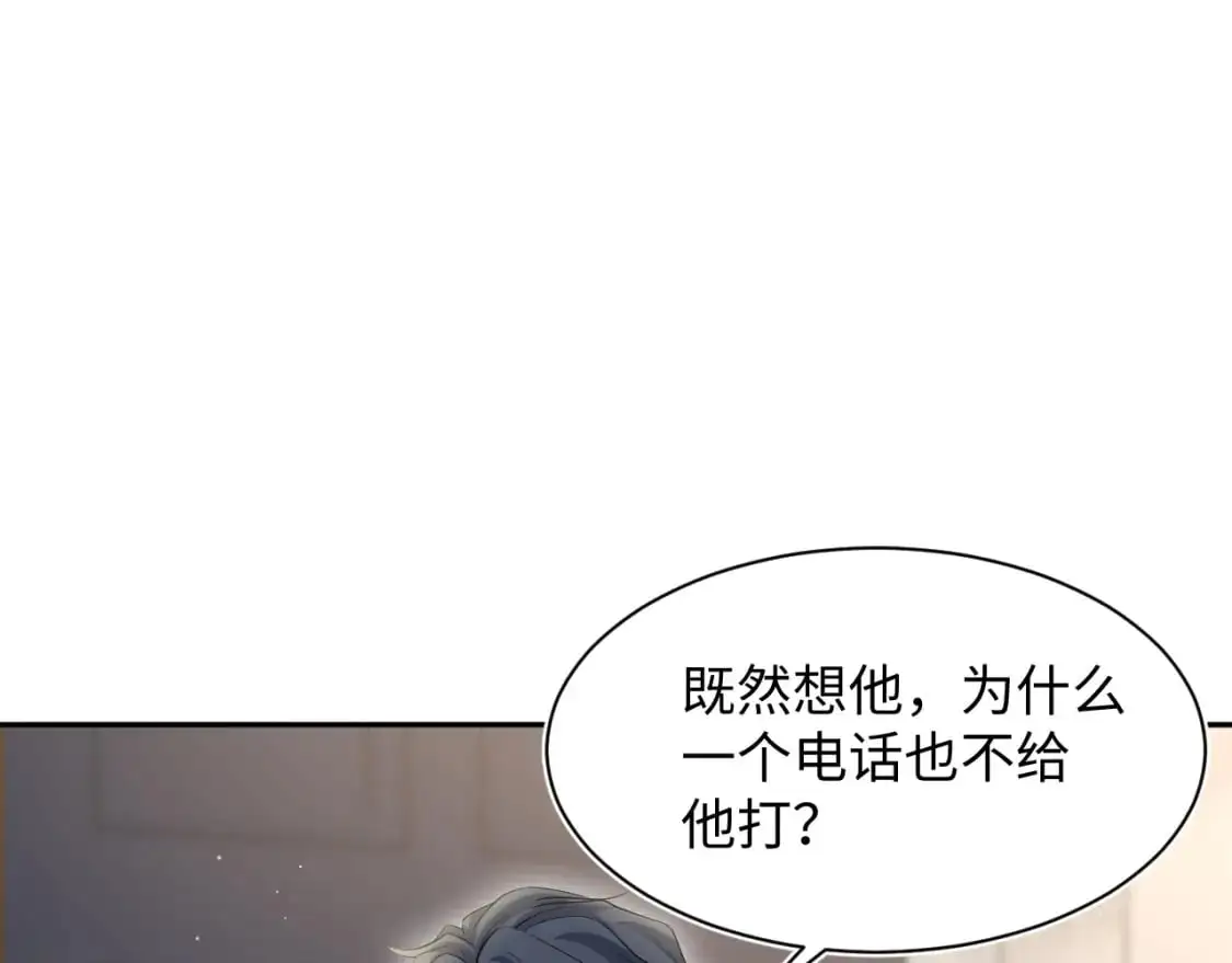 268 跟你说个秘密 第14页