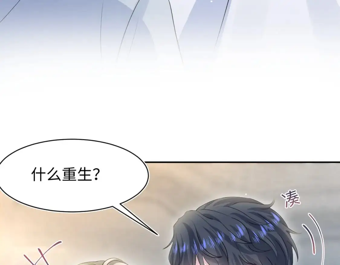 268 跟你说个秘密 第25页