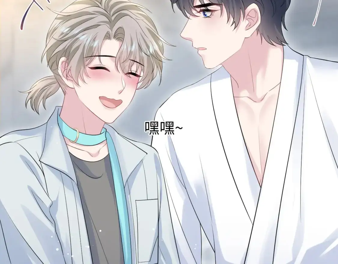268 跟你说个秘密 第26页