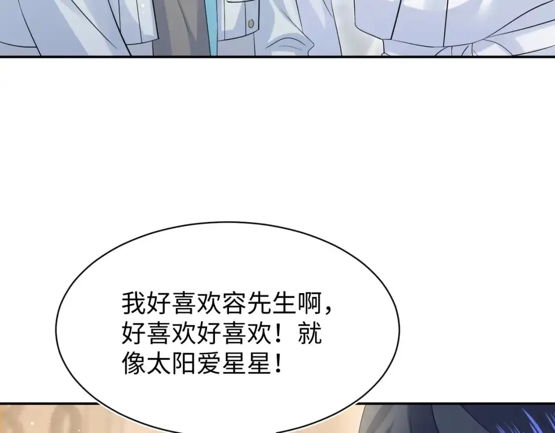 268 跟你说个秘密 第27页