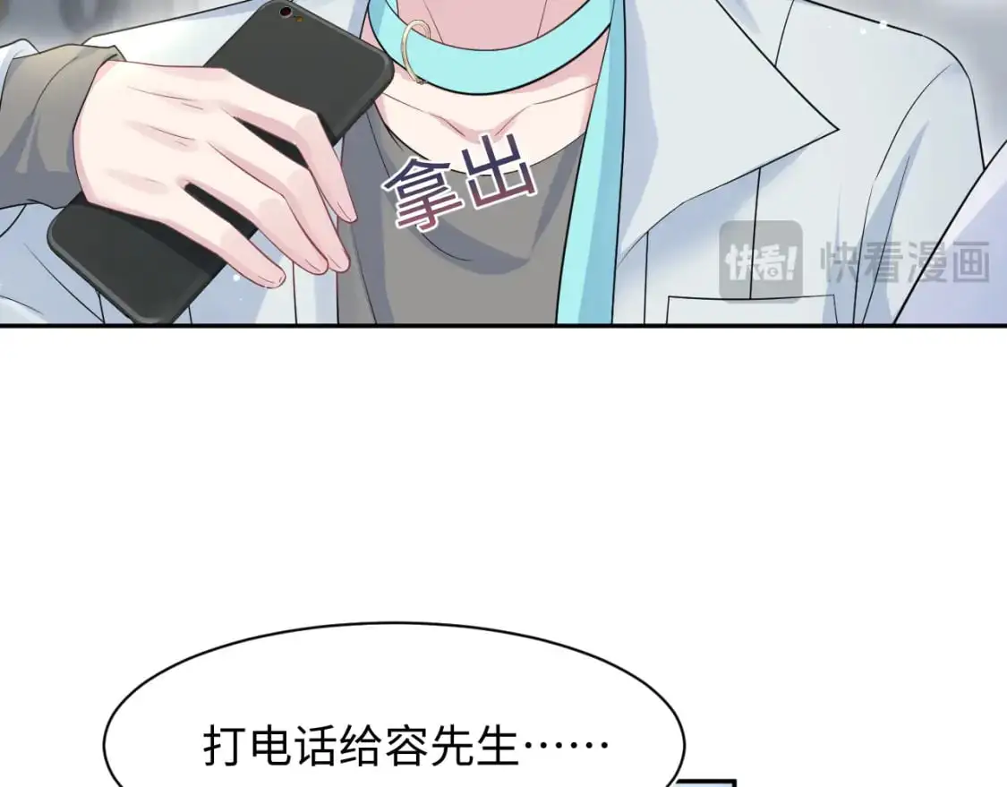 268 跟你说个秘密 第29页