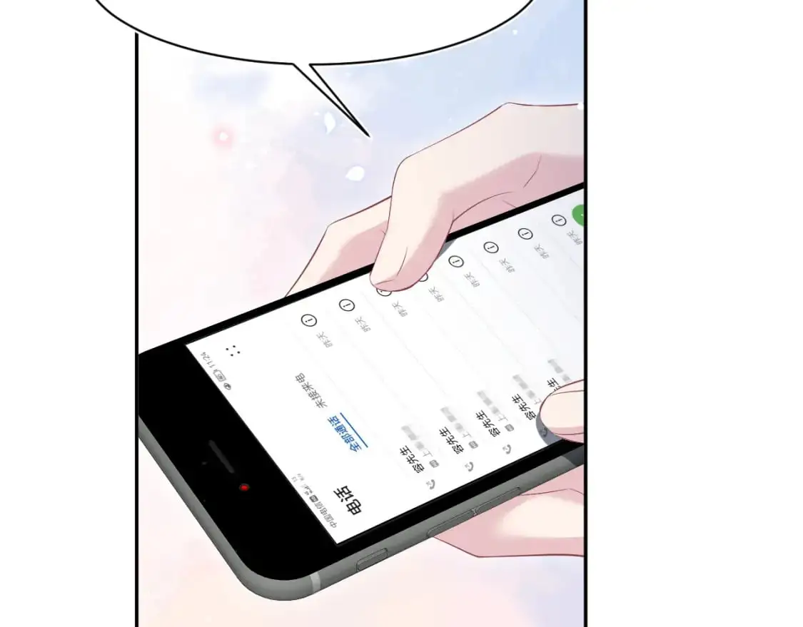 268 跟你说个秘密 第30页