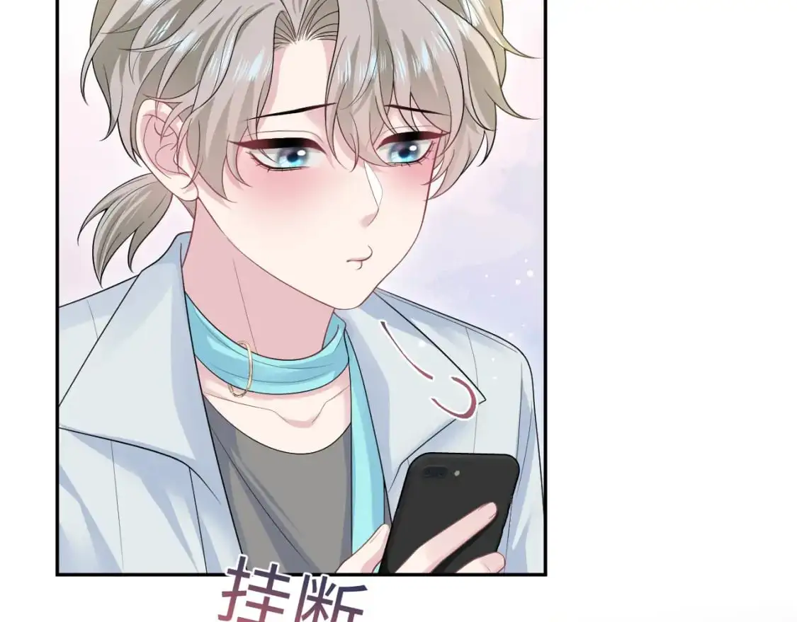 268 跟你说个秘密 第35页