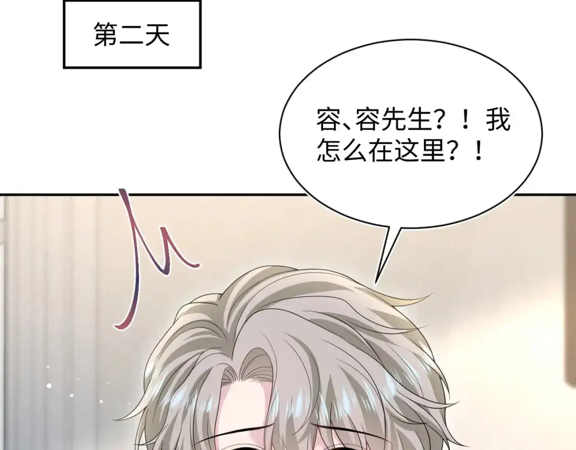 268 跟你说个秘密 第44页