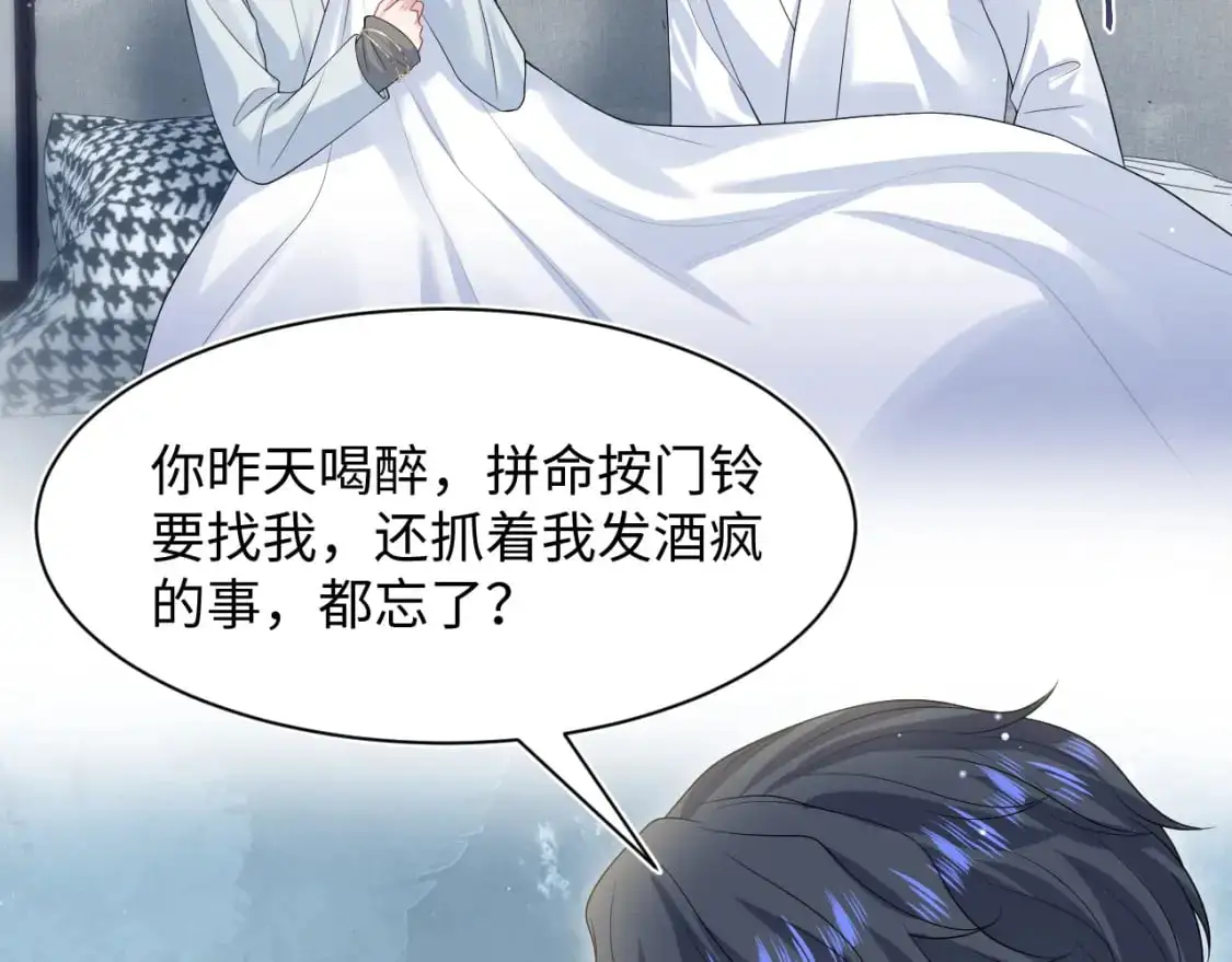 268 跟你说个秘密 第48页