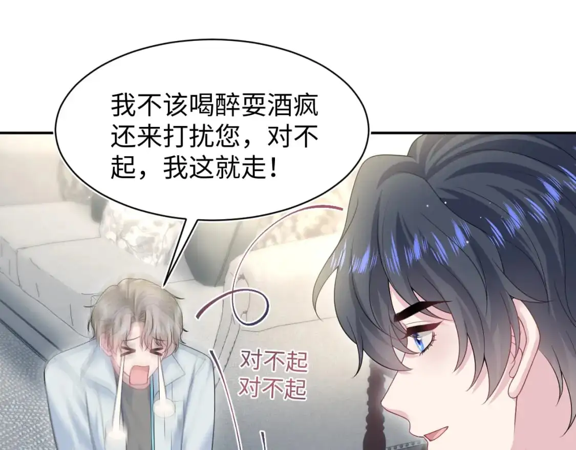 268 跟你说个秘密 第51页