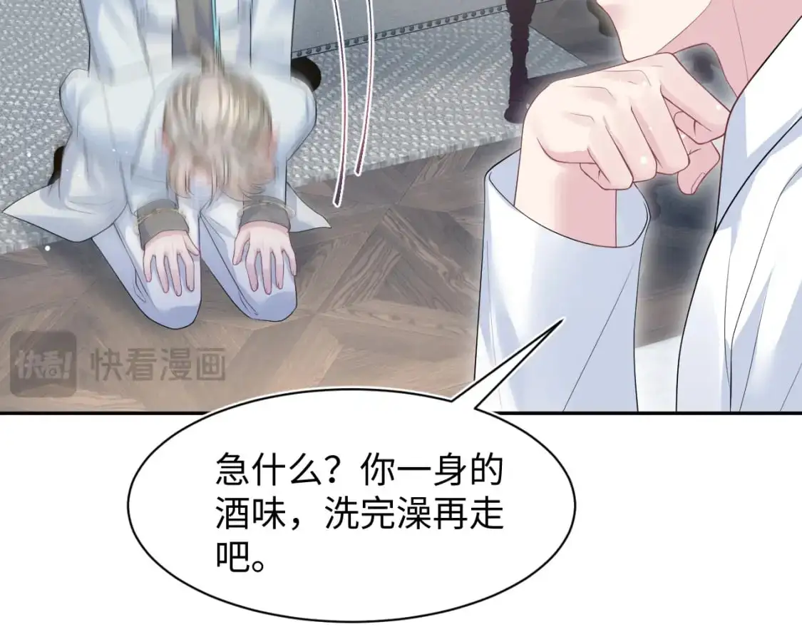 268 跟你说个秘密 第52页