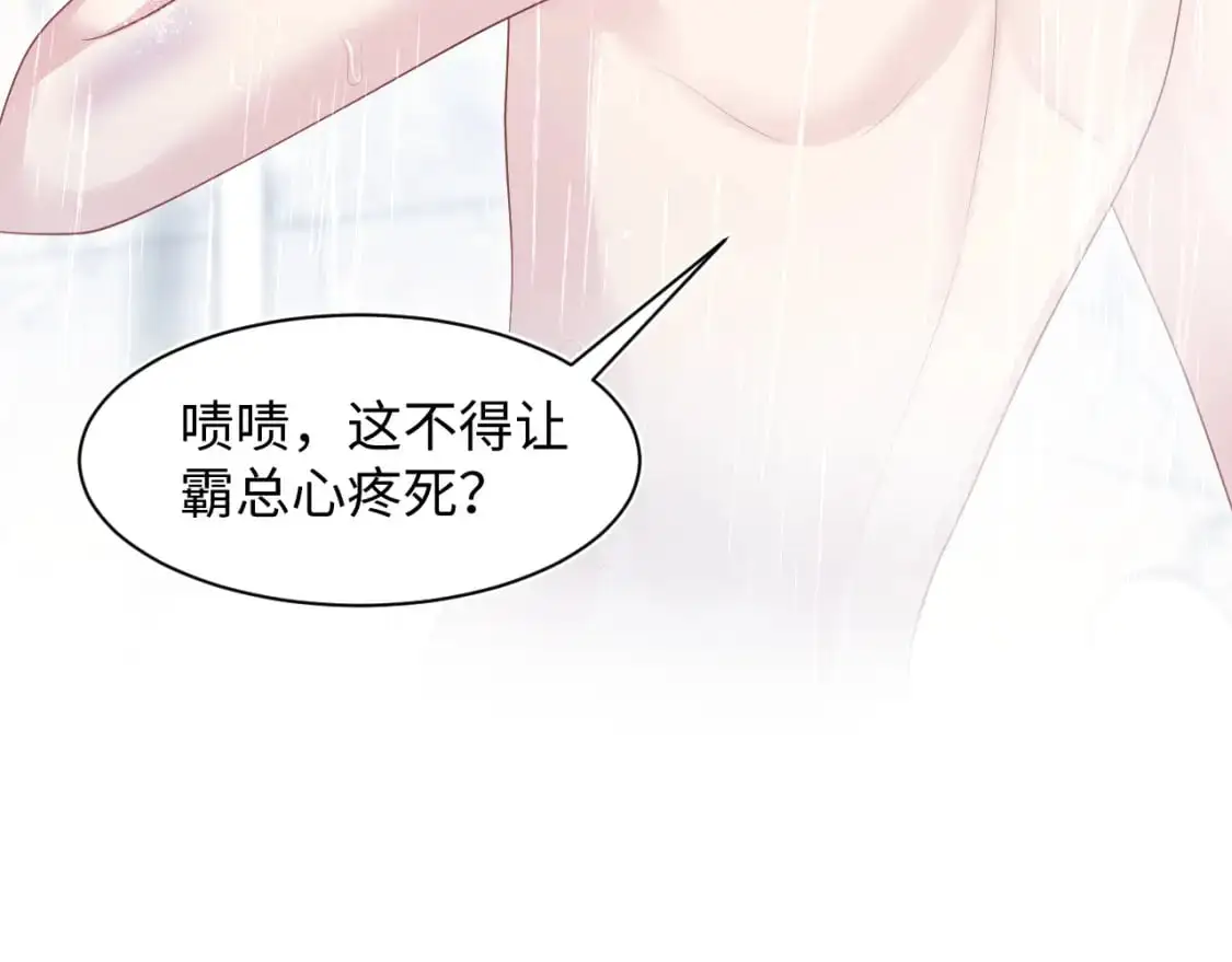 268 跟你说个秘密 第58页