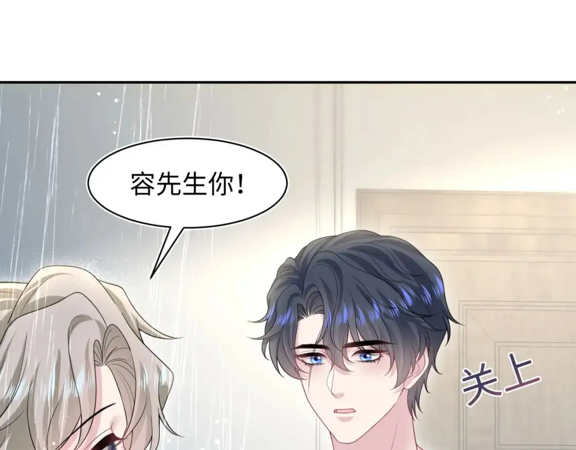 268 跟你说个秘密 第61页