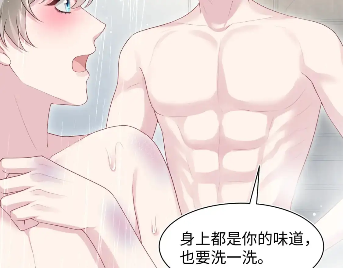 268 跟你说个秘密 第62页