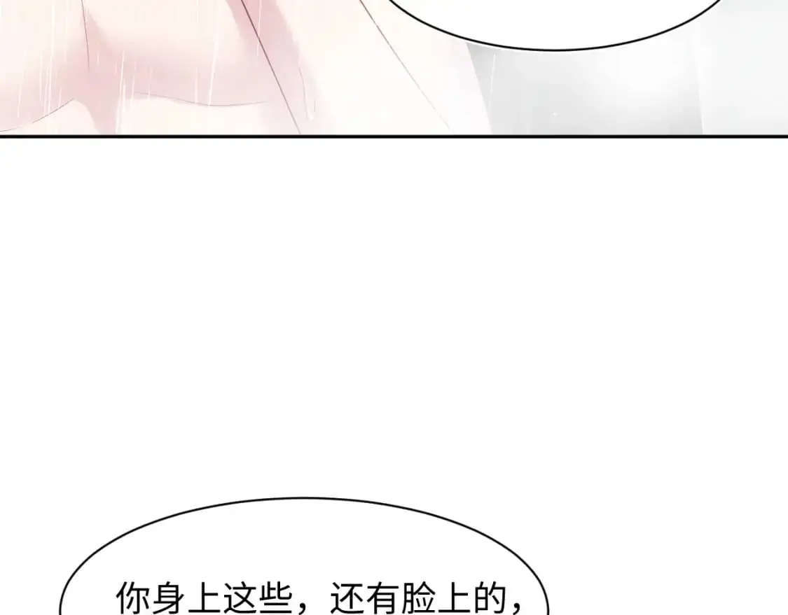 268 跟你说个秘密 第63页