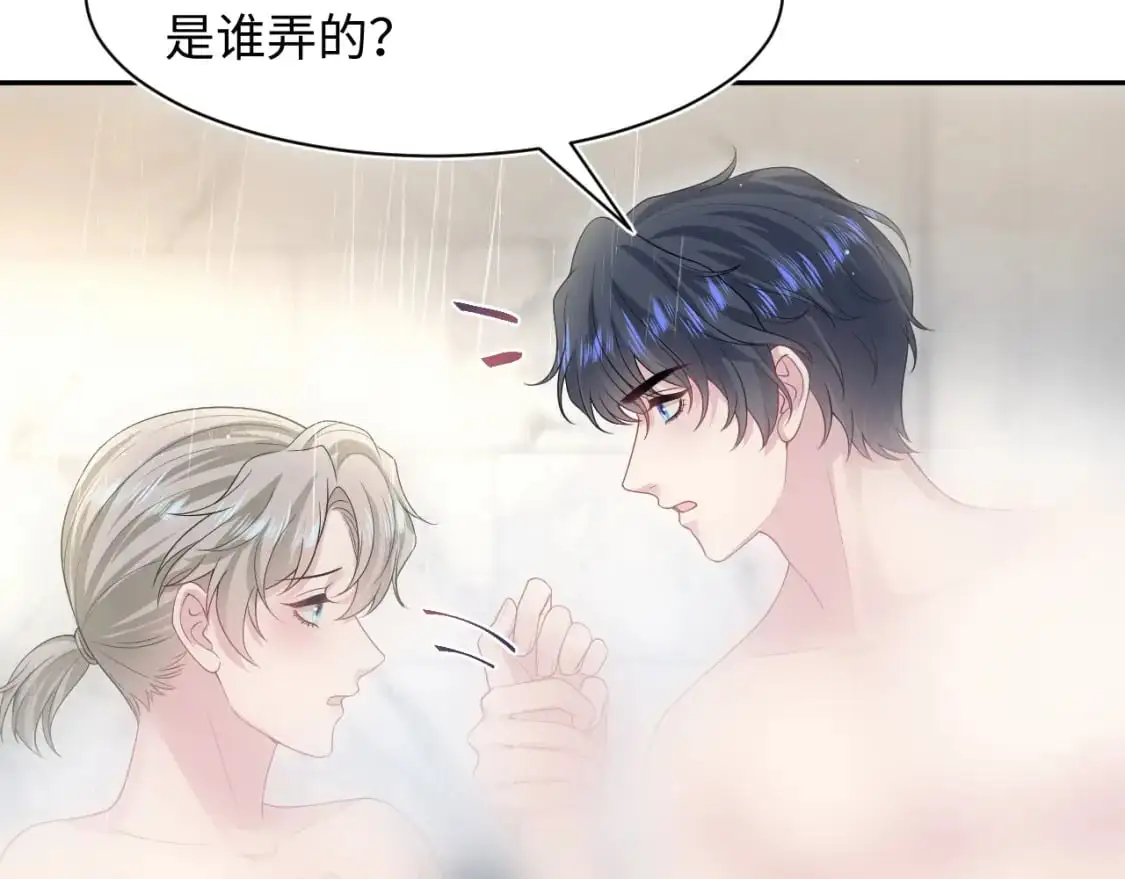268 跟你说个秘密 第64页