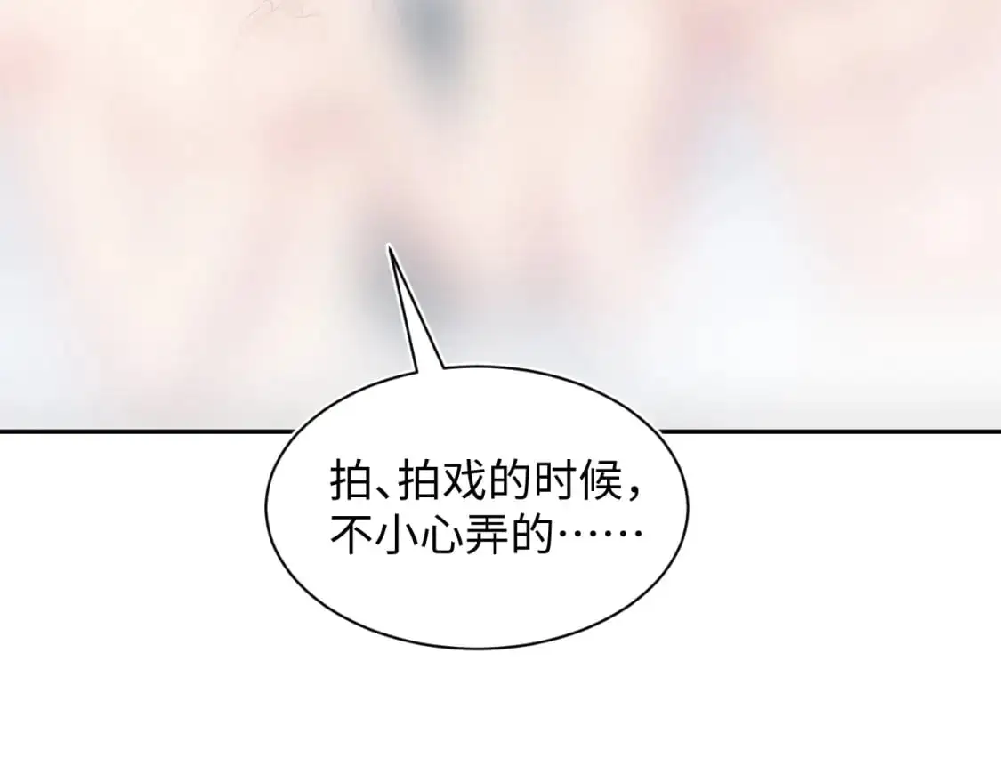 268 跟你说个秘密 第65页