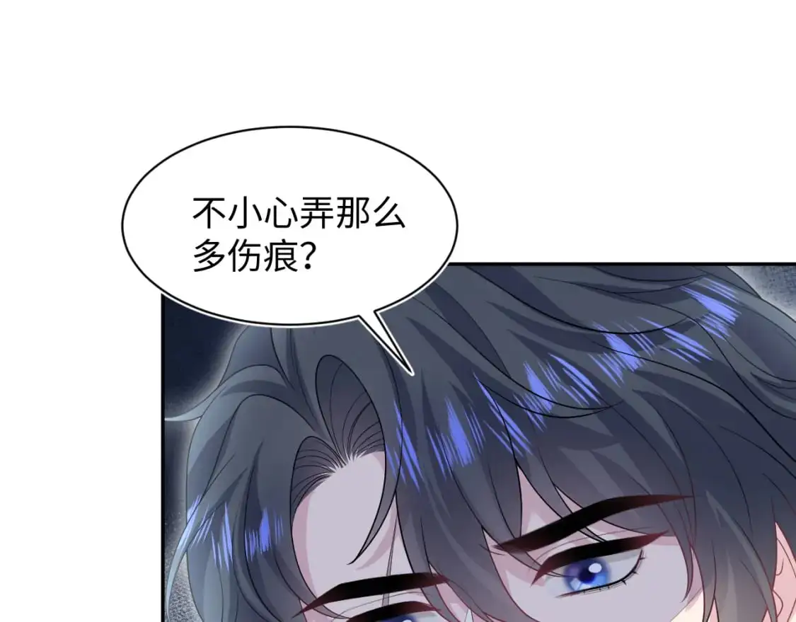 268 跟你说个秘密 第66页