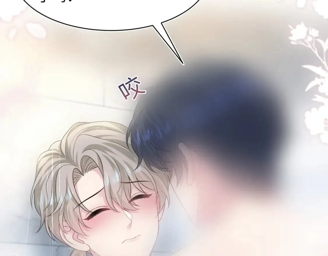 268 跟你说个秘密 第70页
