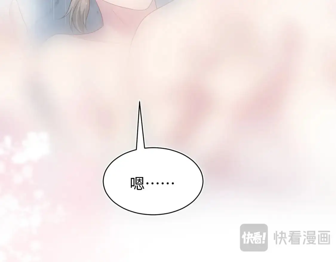 268 跟你说个秘密 第71页