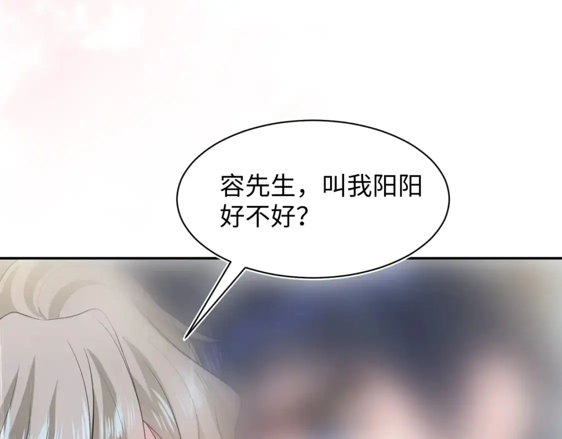 268 跟你说个秘密 第72页