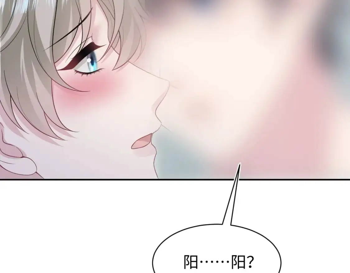 268 跟你说个秘密 第73页