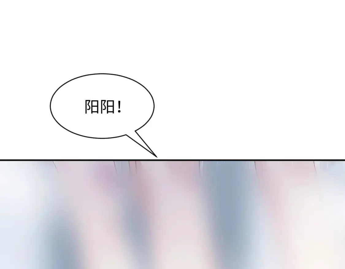 268 跟你说个秘密 第75页