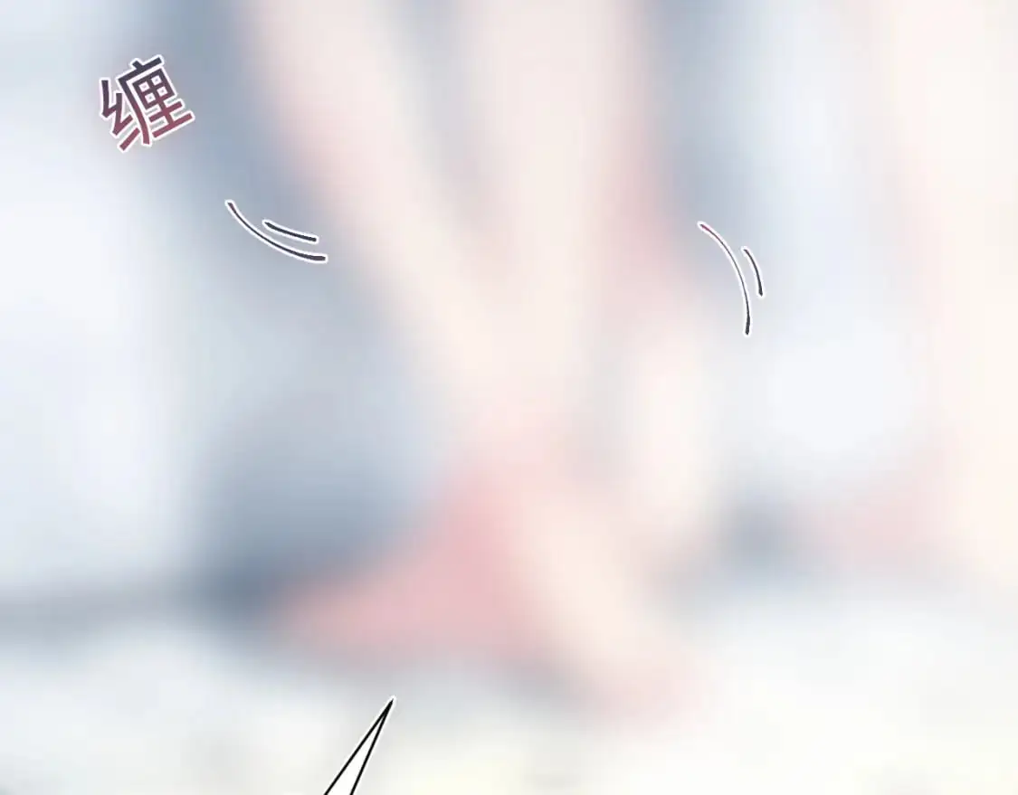 268 跟你说个秘密 第76页