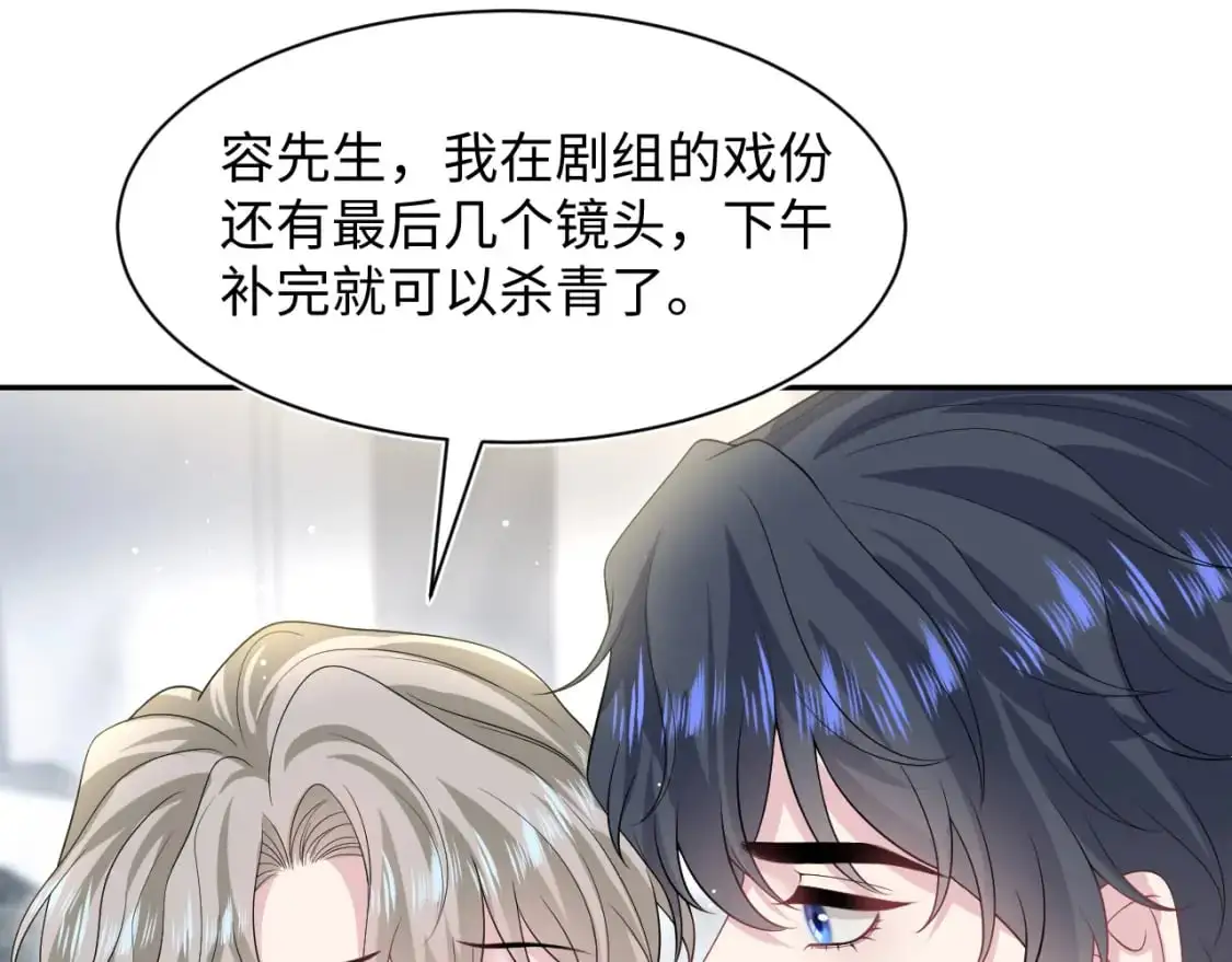 268 跟你说个秘密 第84页