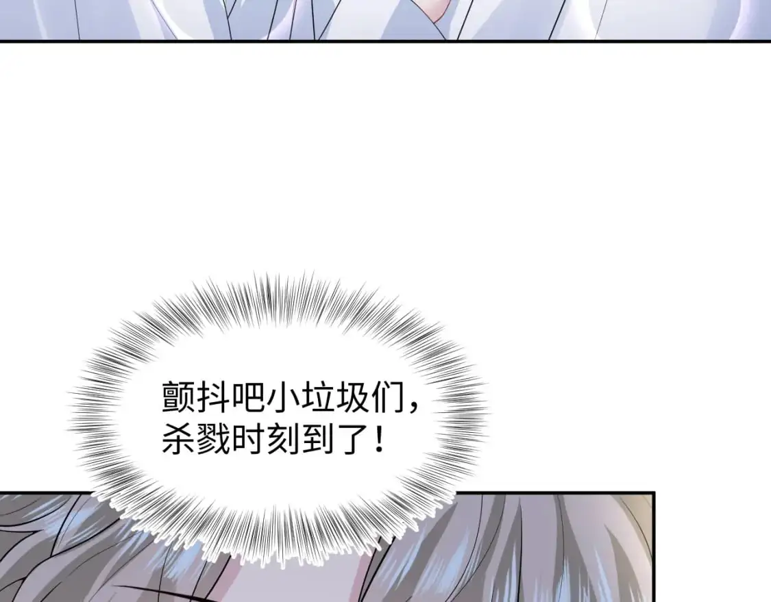 268 跟你说个秘密 第91页