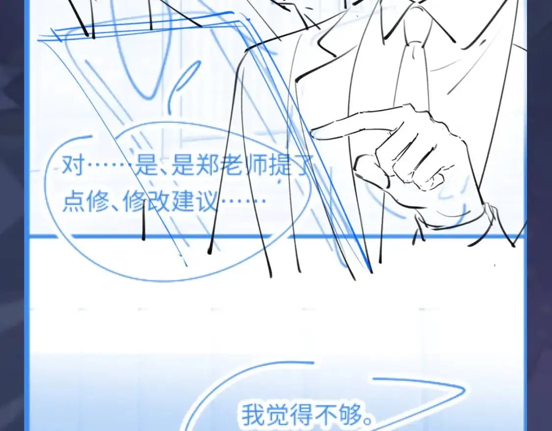 268 跟你说个秘密 第96页