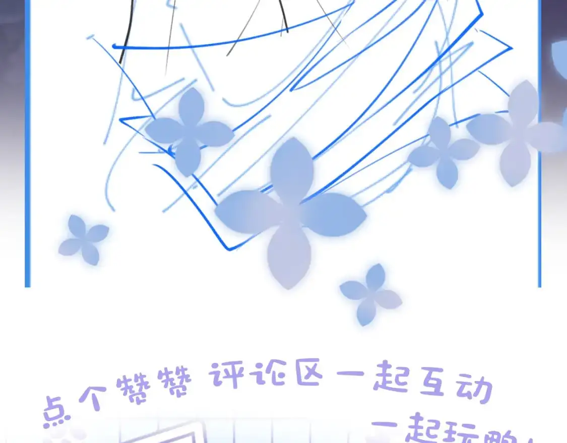 268 跟你说个秘密 第99页