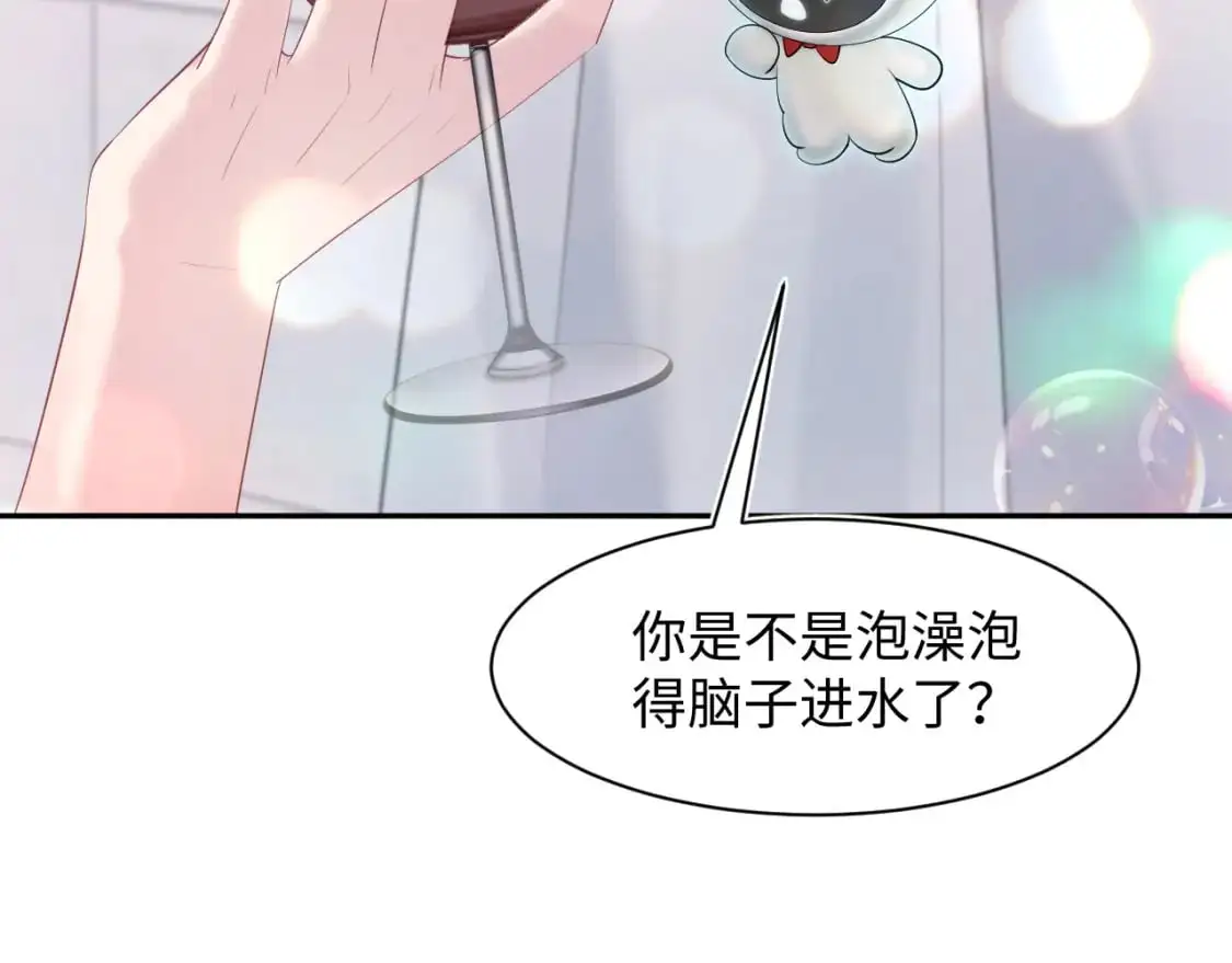 267 下绊子 第6页