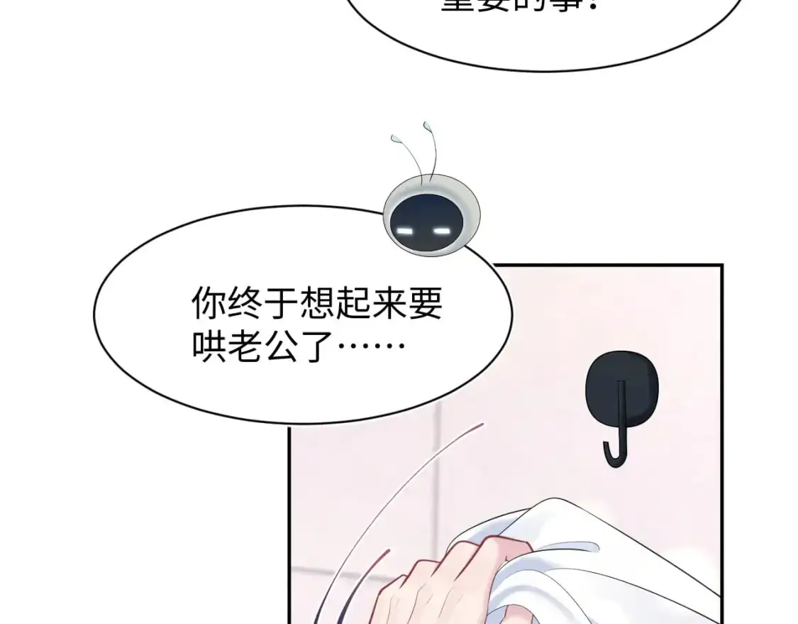 267 下绊子 第11页