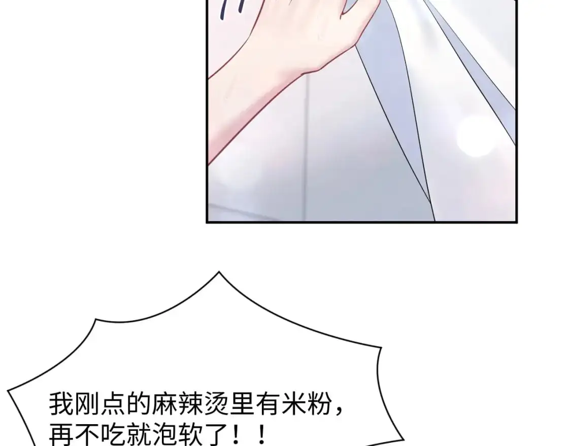 267 下绊子 第12页