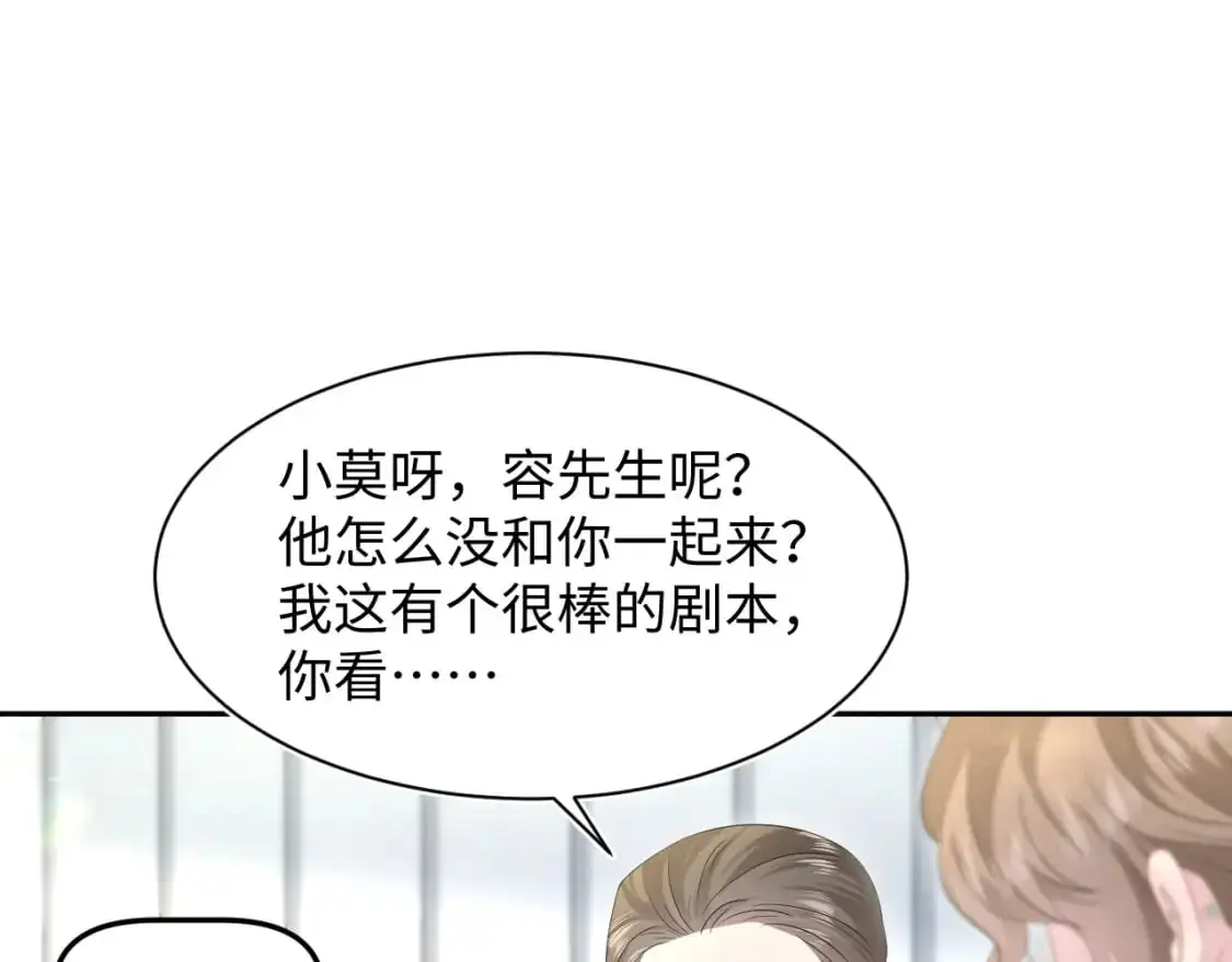 267 下绊子 第20页