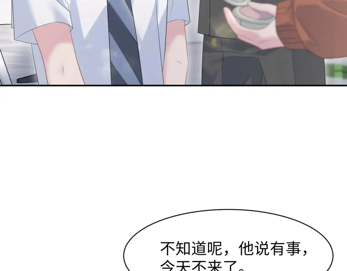 267 下绊子 第22页