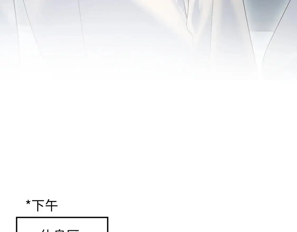 267 下绊子 第36页