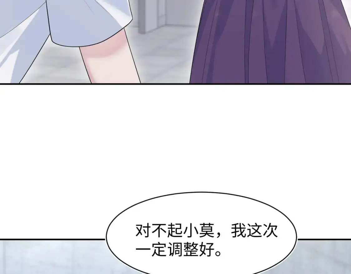 267 下绊子 第64页