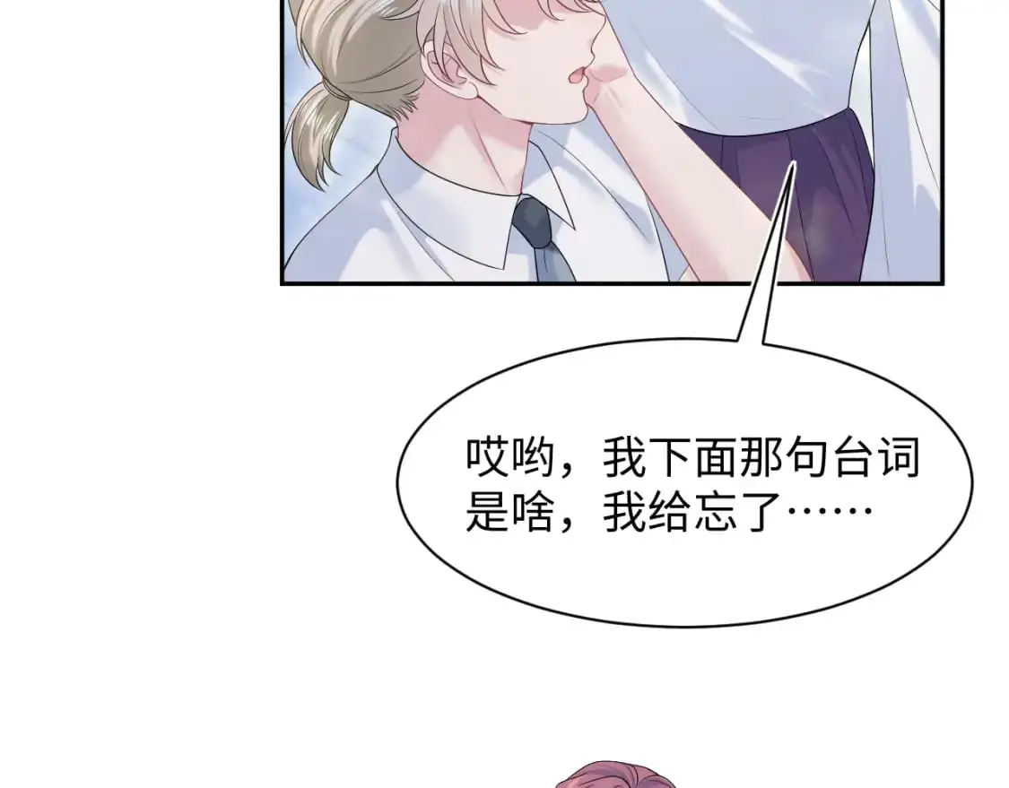 267 下绊子 第70页