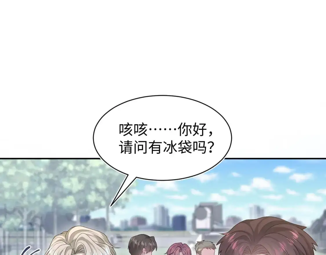267 下绊子 第74页