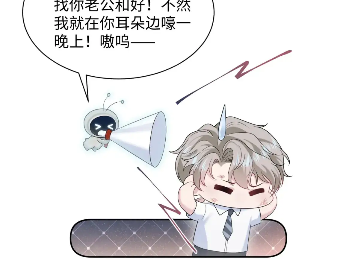 267 下绊子 第83页