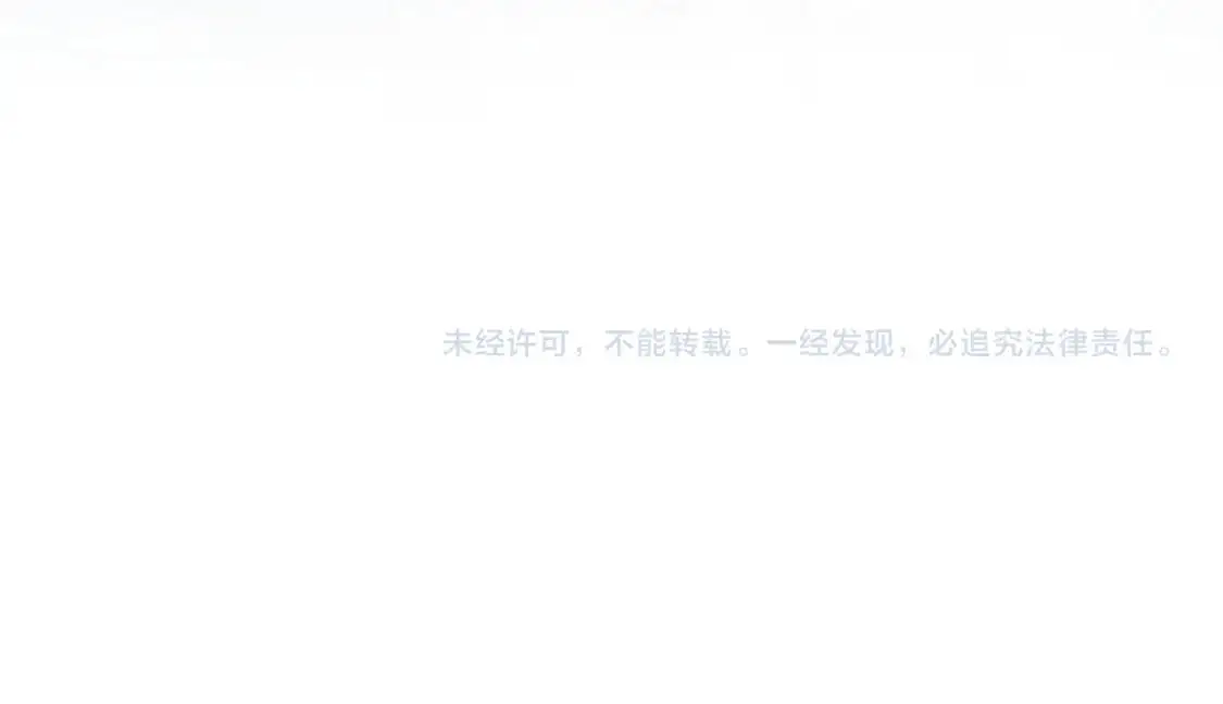 267 下绊子 第97页