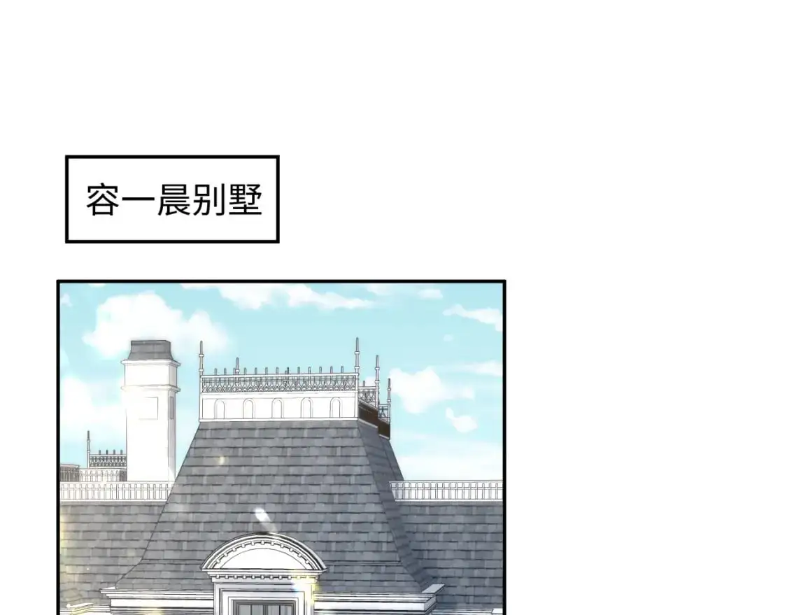 270 甜甜圈的制作方法 第3页