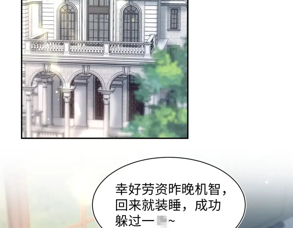 270 甜甜圈的制作方法 第4页