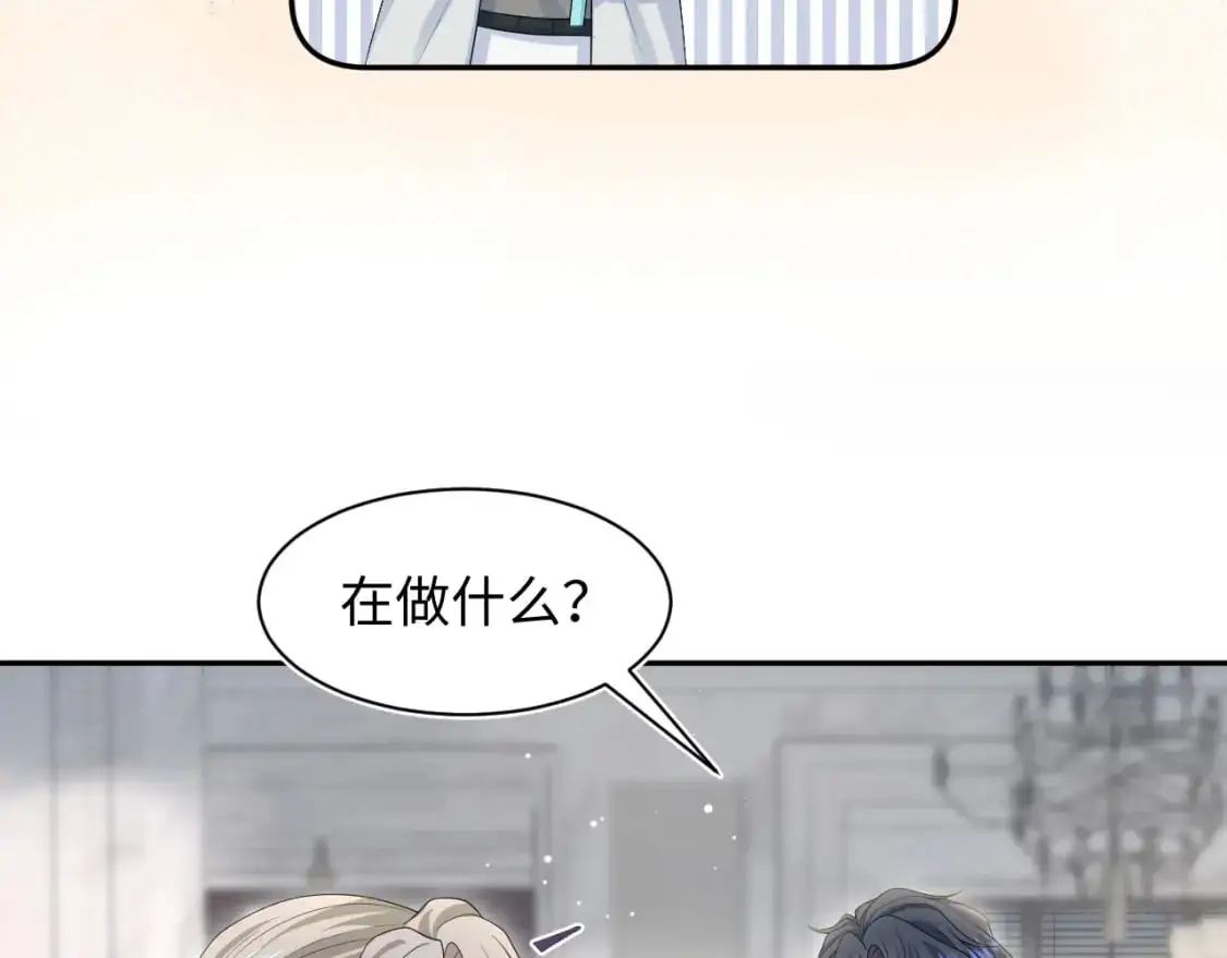 270 甜甜圈的制作方法 第8页