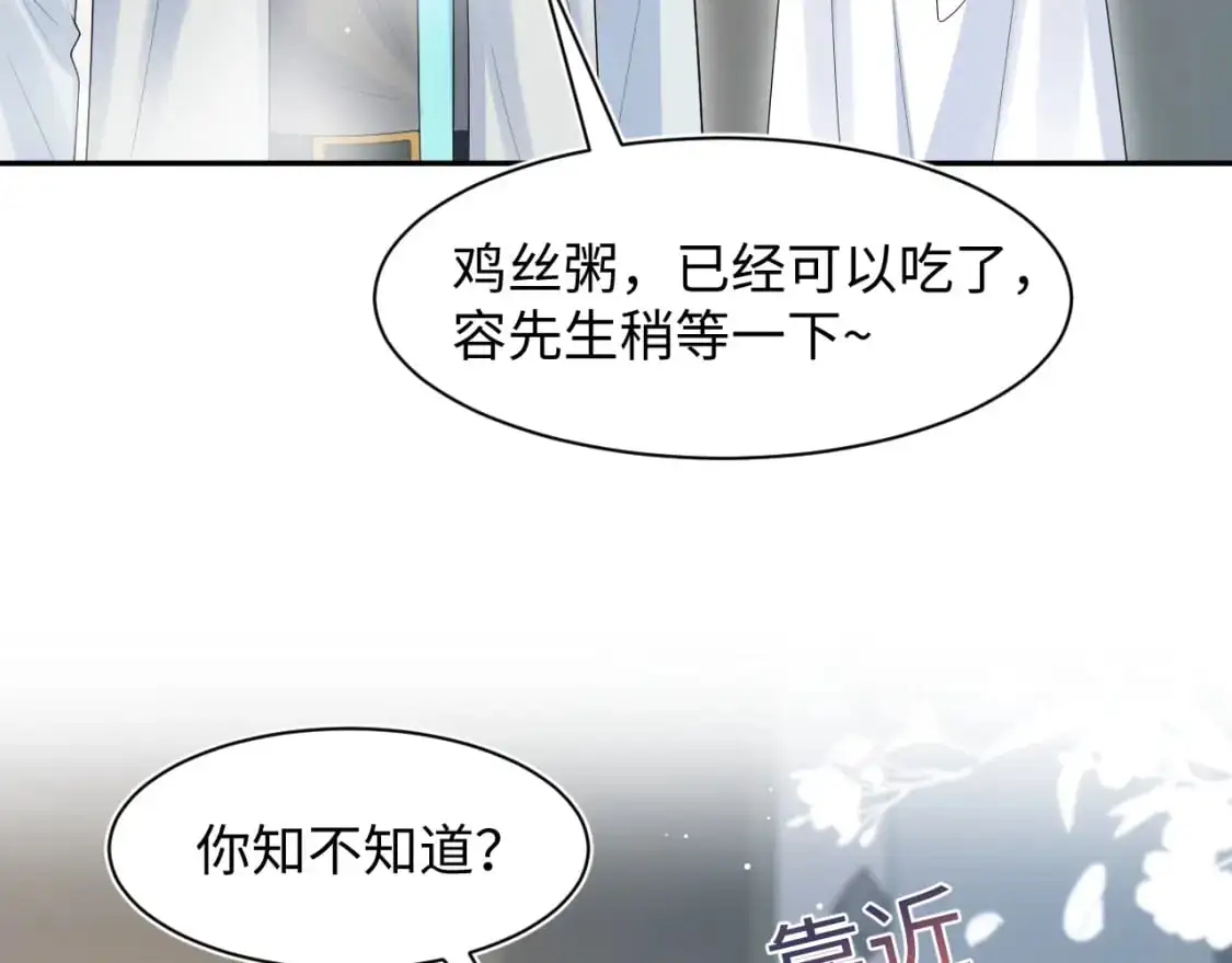 270 甜甜圈的制作方法 第10页