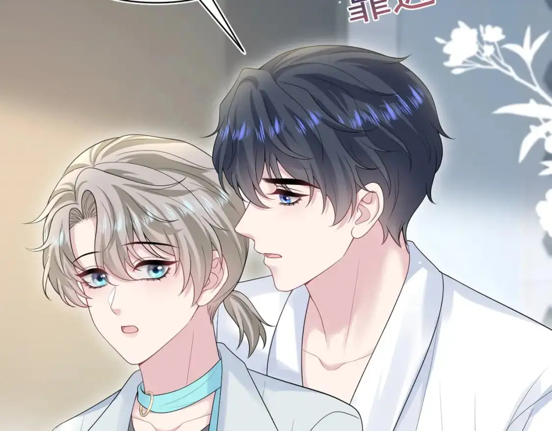 270 甜甜圈的制作方法 第11页